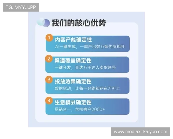 AI驱动生产链条加速融入执行环节 使得短视频内容产出效率实现倍增