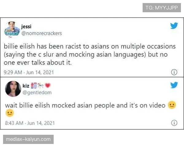 赫伊森观战皇马比赛引关注,社媒仍未就辱华内容正式道歉 赫伊森观战皇马比赛引关注,社媒仍未就辱华内容正式道歉