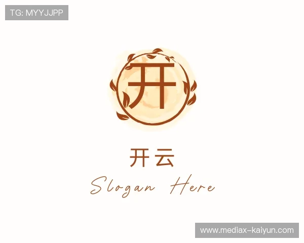 介绍开云公司